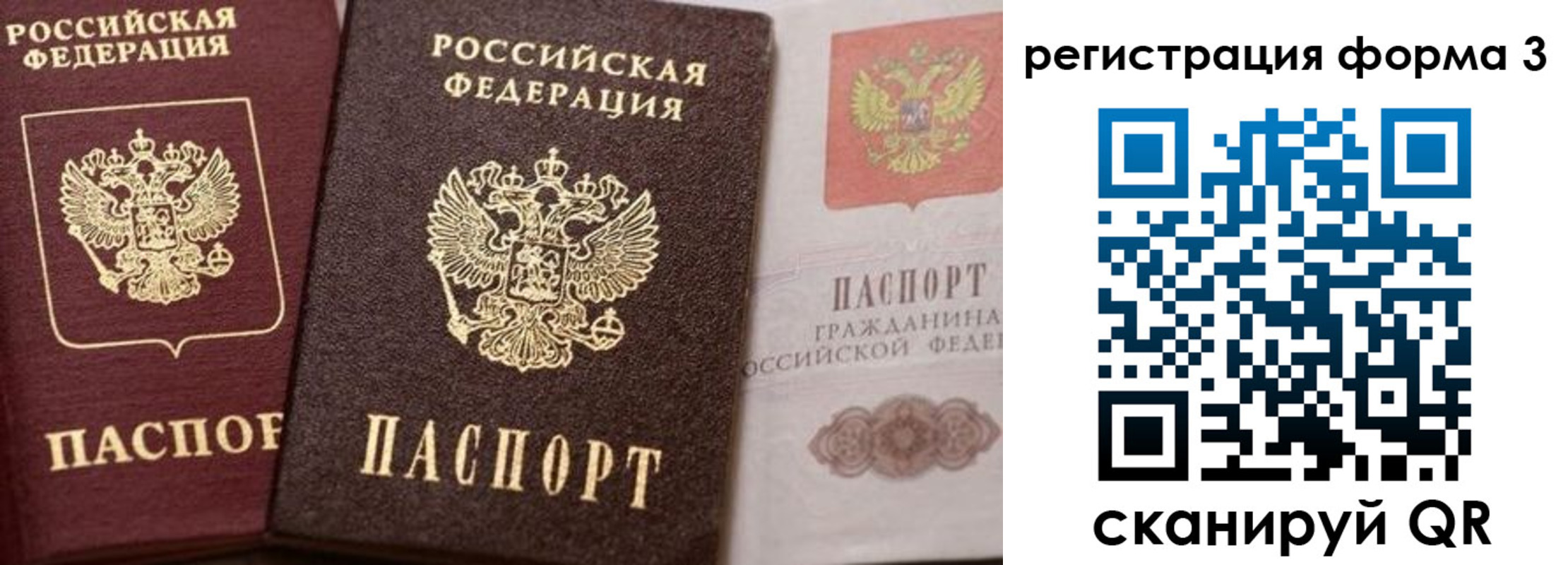 пропишу в квартире в Ивдели