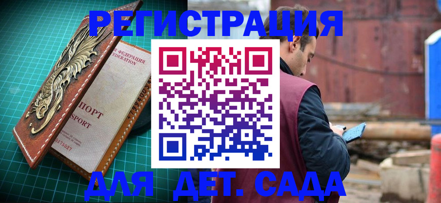 прописка регистрация в Ивдели