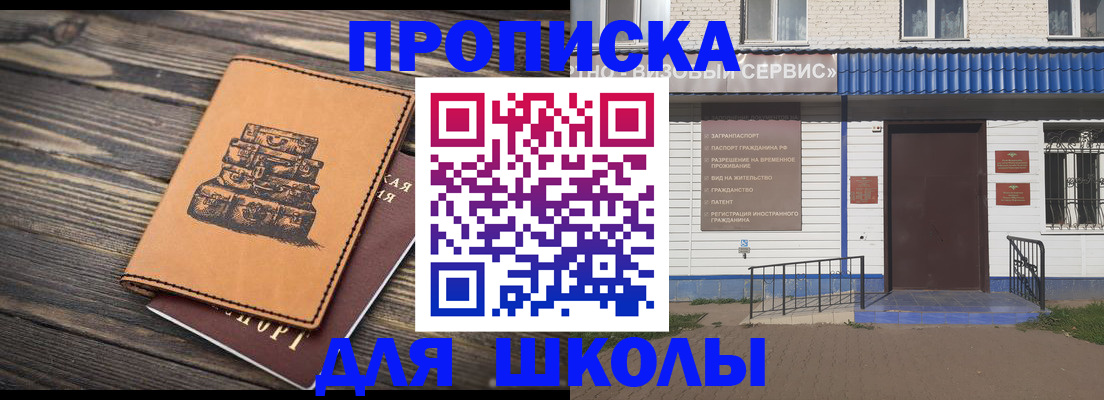 временная регистрация 2025 в Ивдели